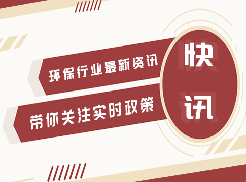 《“十四五”大數據產業發(fā)展規(guī)劃》解讀！